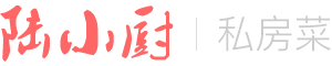 陆小厨